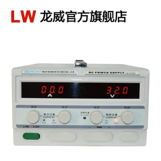 LW3080KD龙威直流稳压大功率可调电源30V60A手机维修测试老化电源
