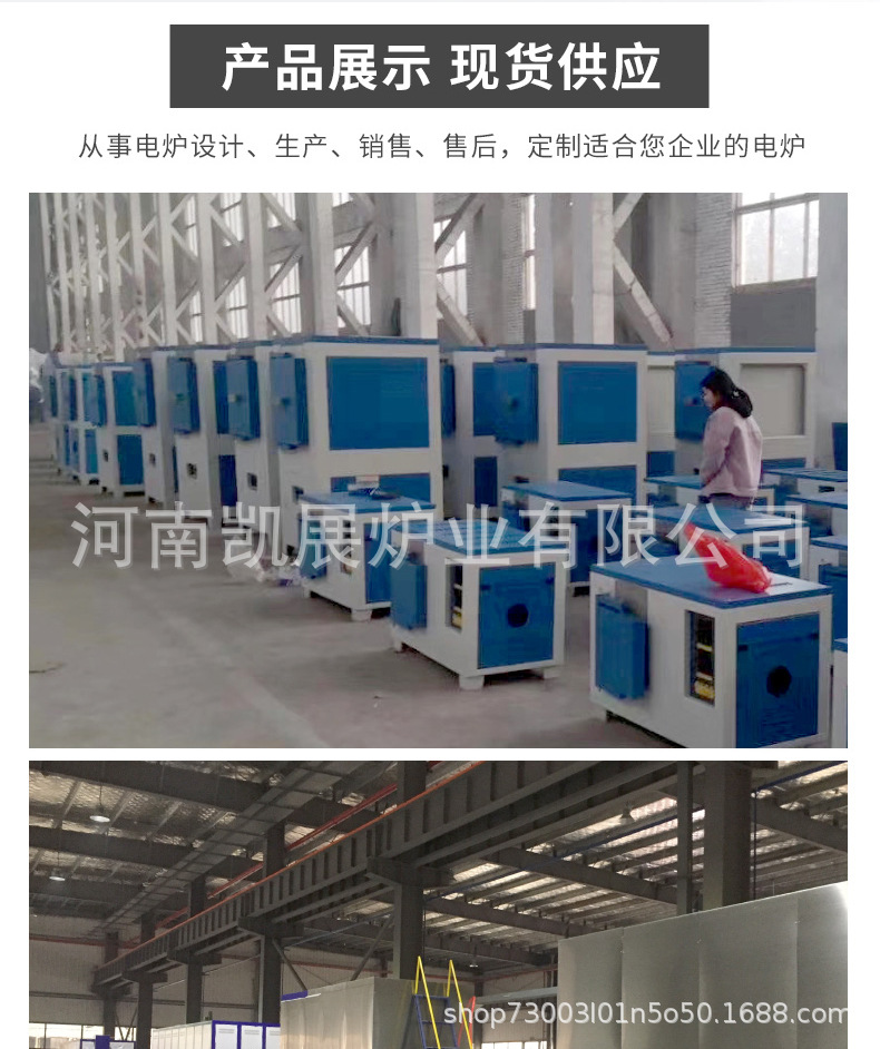 管式炉详情_08