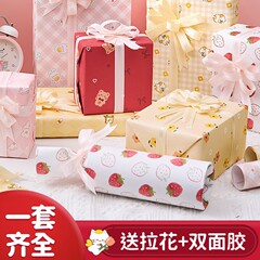 Yirui 誕生日ギフト包装ハイエンド牛革色紙とリボン特大サイズ子供の休日利用可能な卸売