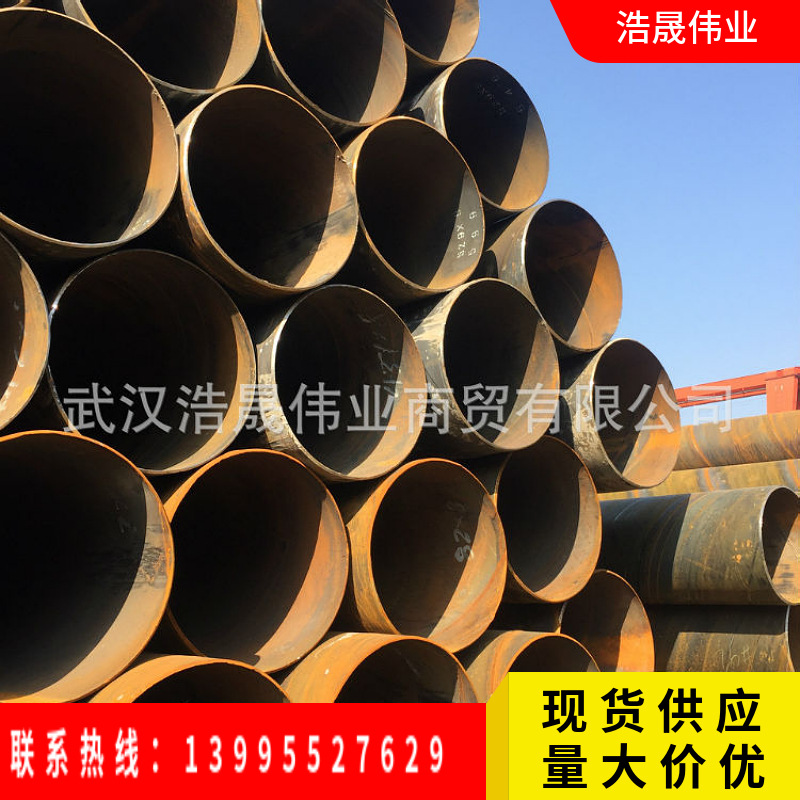 湖北螺旋管钢护筒防腐大口径钢管720*10630*8厂家直供现货直供