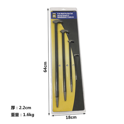 Factory direct sale 4-piece set of round rod crowbar, nail remover, heat treatment on both ends 6