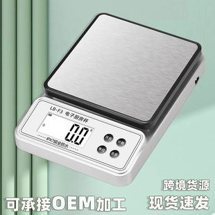 防水克秤电子秤家用5kg电子称厨房秤商用台秤称重烘焙食物咖啡秤-阿里巴巴