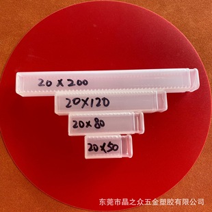 ����PP����� 20*20*50��80��120��200 �A�^���b�У�ľ�������b��