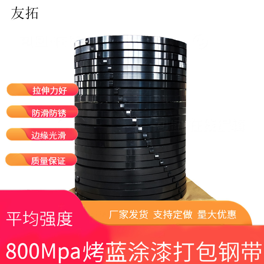 打包带生产厂家批发钢制捆扎带钢丝捆扎带高强度打包钢带金属带