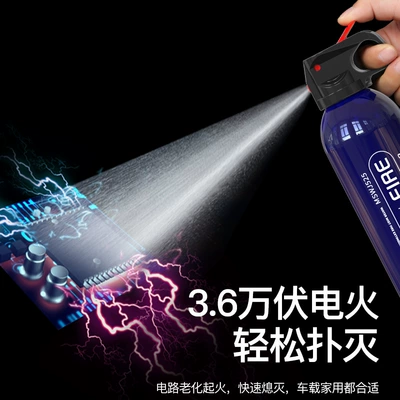 family car car car fire – Vehicle fire extinguisher