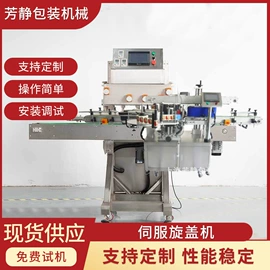 贴标机械;灌装机械;金属包装机械