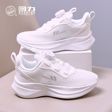 回力时尚纯色简约男女童鞋设计感高颜值单网鞋百搭户外运动鞋冷粘
