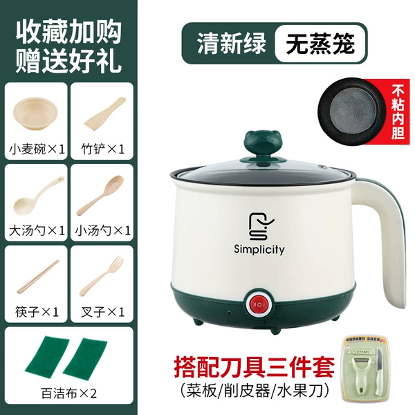 Single layer 1.8L non-stick pan inner liner gives 8 gifts, random color