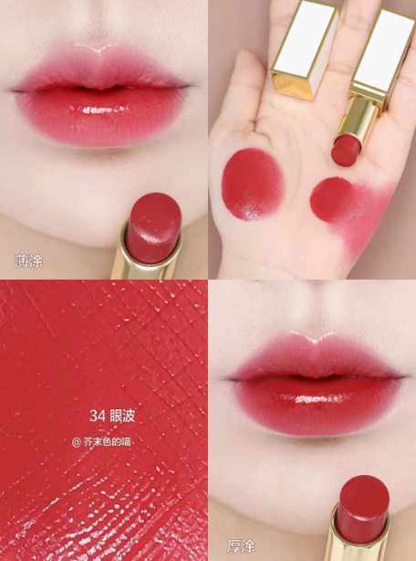 【官方正品】TF口红黑管白细管16滋润哑光100#80#保湿唇膏129唇釉|undefined