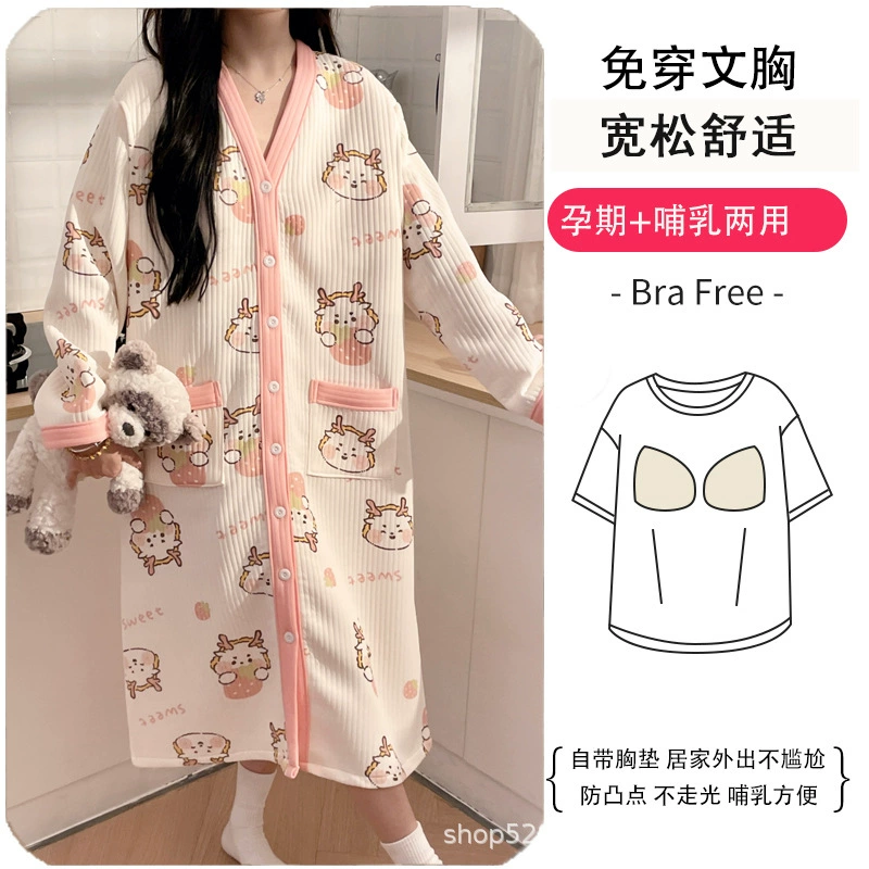 Кормящая ночная рубашка Осень и зима Воздушный хлопок утолщает больничную юбку для родов
