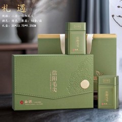 信陽毛尖2025年明前新茶ギフトボックス入り 毛尖緑茶ギフトに最適 河南信陽茶葉卸売