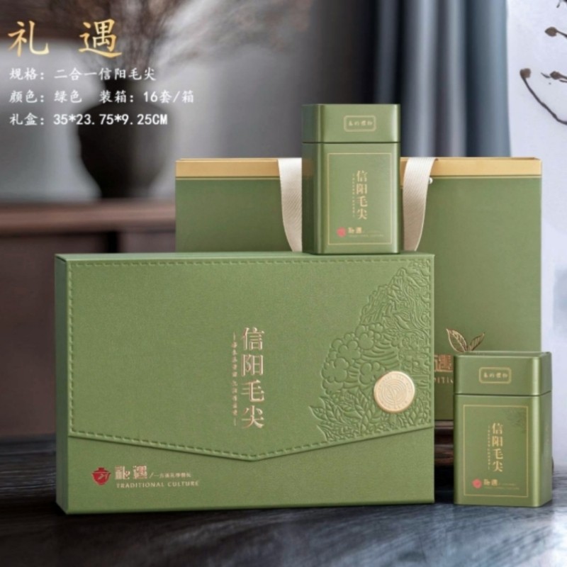 信阳毛尖2025明前新茶礼盒装 毛尖绿茶送礼佳品 河南信阳茶叶批发