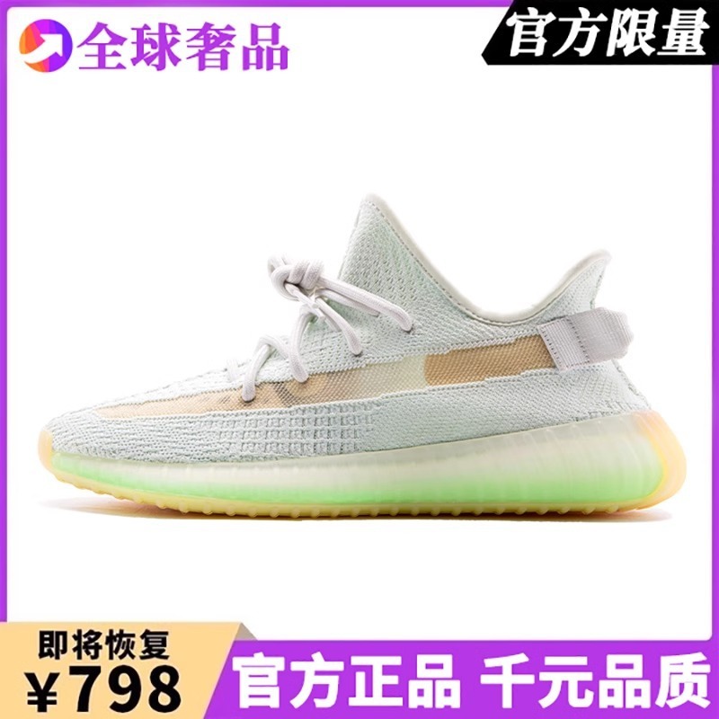 本物の高級ココナッツシューズ公式サイト旗艦店 350 紳士靴 og yeezy ティラノサウルスレックスカジュアル通気性スポーツシューズ女性用|undefined