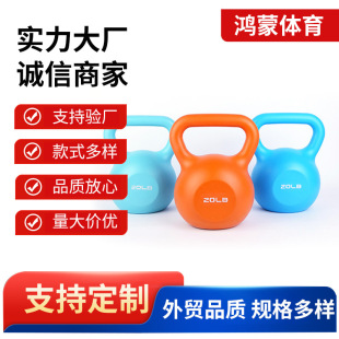 Customized Home Fitness Equipment Gym Kettlebell Squat Hip Lifting Kettle Dumbbell Thin Arm Colorful Cement Kettlebell