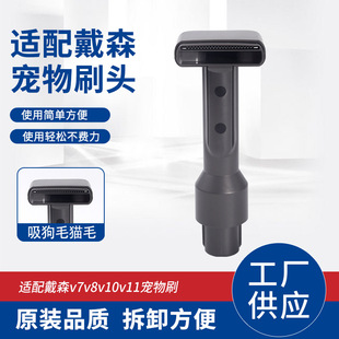 �m���Dyson��ɭ���m������ˢ�^ V7V8V10V11����؈ë����ˢ�^�F؛