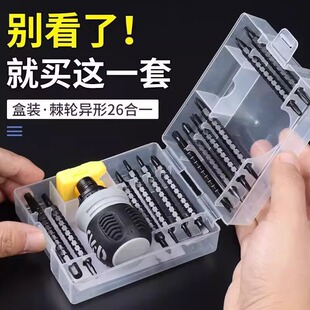 26 in one ratchet screwdriver suit multi-function batch head CR-V household disassembly and maintenance tool factory wholesale