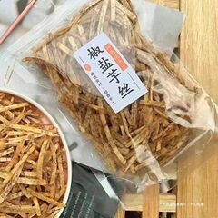 芋头香芋吃货条芋头片芋条芋头丝干零食酥脆椒盐干干芋丝芋头条条