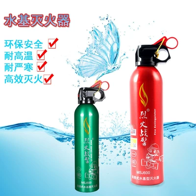 Car fire extinguisher fire fighting Vehicle fire extinguisher