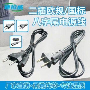 �S�����l�ɲ����β�WҎ�Դ��AC�Դ��������C����̨����늾�