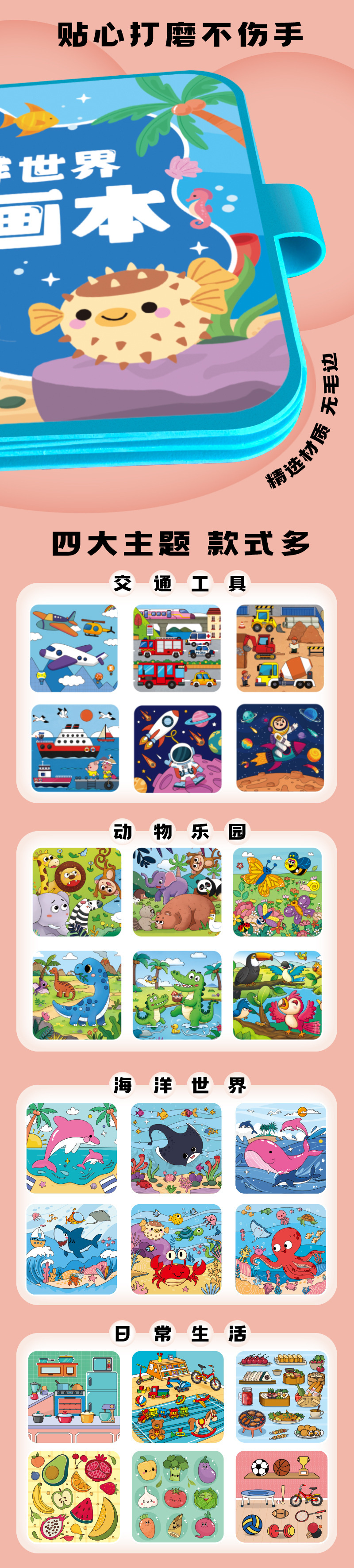 内页-7.jpg