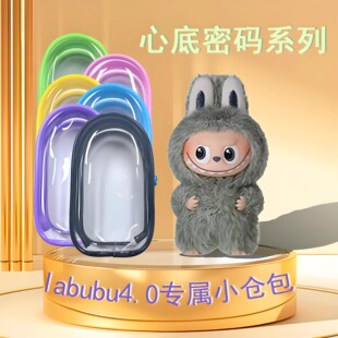 labubu4.0�ĵ��ܴa���o�����������Ĵ����m�ռ{���o��͸�����ް�