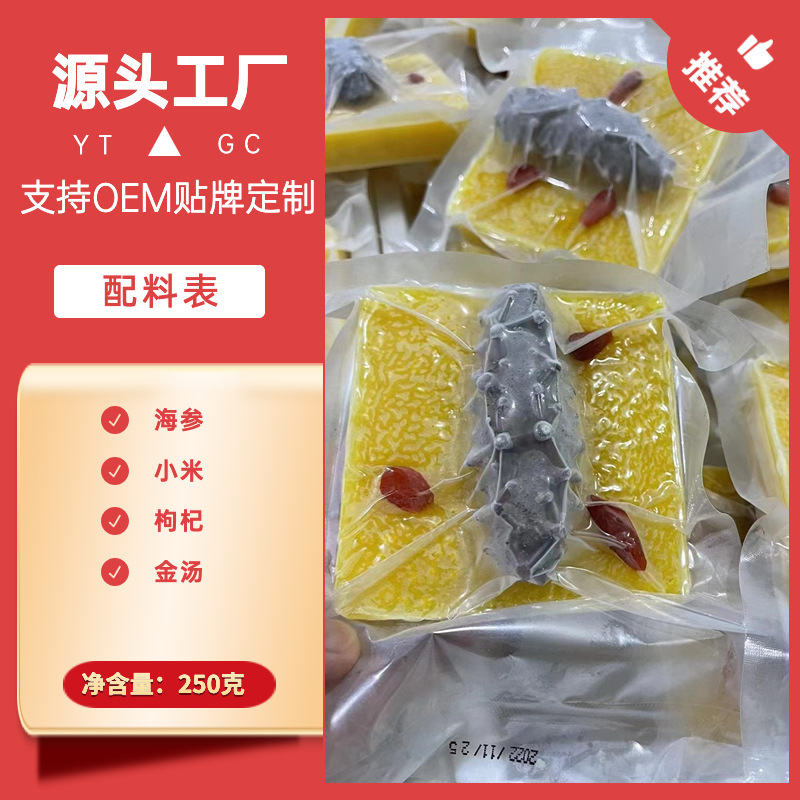 美妆化妆水直通车主图 (8)