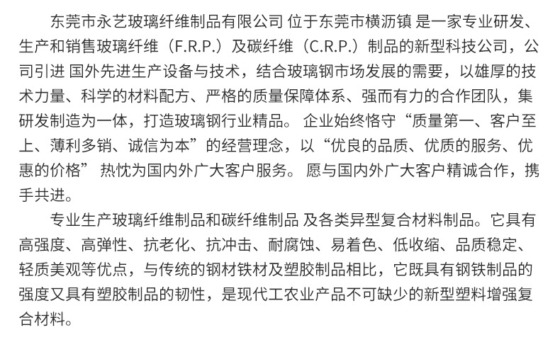 供应玻璃纤维棒玻璃纤维管无碱玻璃纤维杆不易腐蚀纤维棒厂家批发