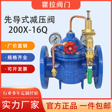 200X-16Q���{ʽ�p���y�ԁ�ˮ�Ȍ�ʽ���m����ˮ�������y�����y