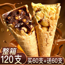 ����240֧/��Ͳ��Ƥ����ܴ�Ͳ�ɿ�����౭����A��Ƀ�ͯ��ʳ