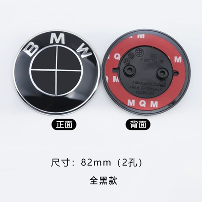 Car logo — Car Logos - all-black-82mm-2-holes