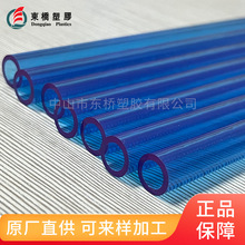 ���R�d�羳�����ɽ�ˮ��PVC���ˮ���{ɫ���z�ܲ�ɫʳƷ��ܛ��