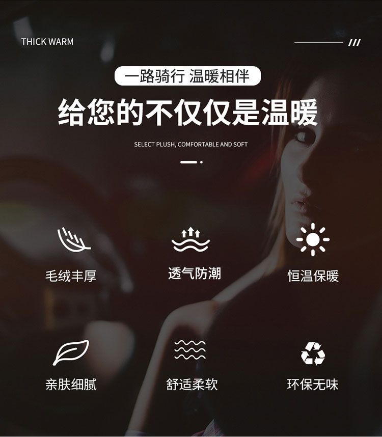 Winter plush thickened electric car pedal motorcycle cushion cover seat cover electric motorcycle trolley warm universal seat cover