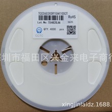 ԭ�b��Ʒ���h0603 106K 10UF 10V X5R K�n �NƬ���4000PCS/�P
