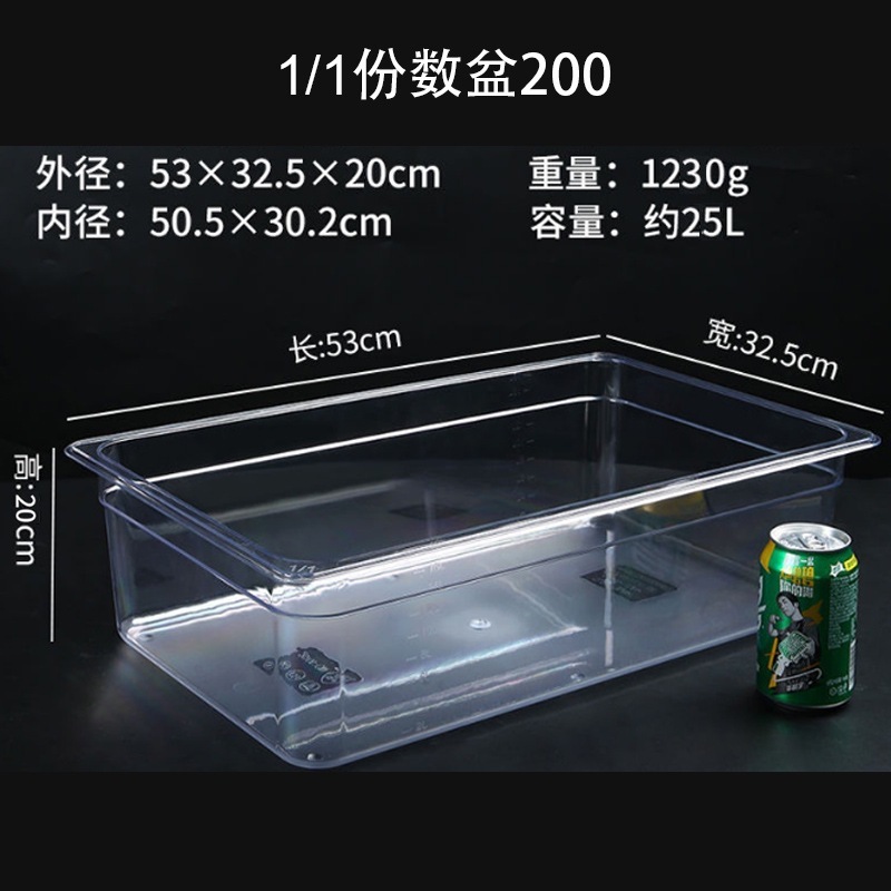 仿藤糕点盒翻盖展示箱面包篮亚克力透明点心防尘蛋糕厂家批发|undefined