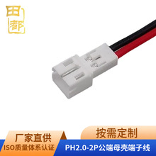 ��ĸ����PH2.0���Ӿ�ĸ�^2.0�����D�Q��PH2.0���Ӿ�����