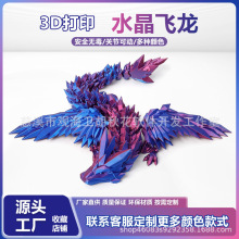 3D��ӡˮ���w������P���ɻ�ӄ��������[�����k�Y����߿羳����