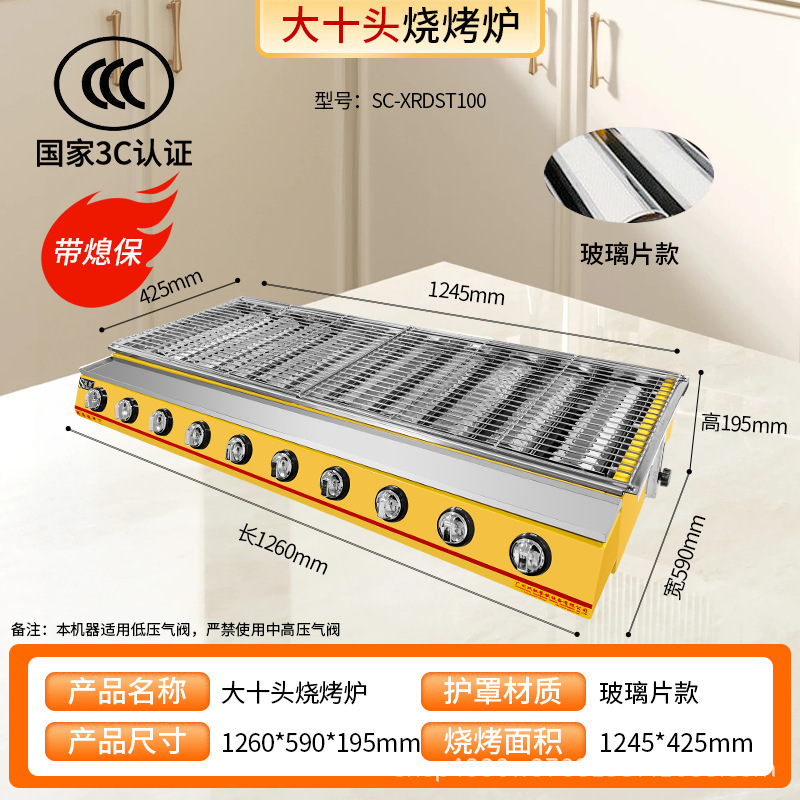 ガスバーベキューグリル、ナイトマーケットの屋台、ガスグリル、家庭用牡蠣焼き炉、業務用串焼きグリル、工場卸売|undefined