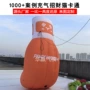 充气广告拳击运动提壶