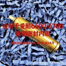 ף��-�ۿ�IMCO6700�S�~��đ��ɫ�͹řCоú�ʹ��C�������l���l