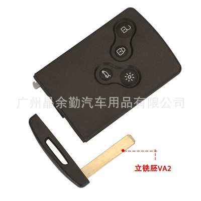 Suitable for 4-key Renault Megane Koleo Smart Card Car Remote Key Replacement Shell (Car Keys) - end-milling-blank-va2