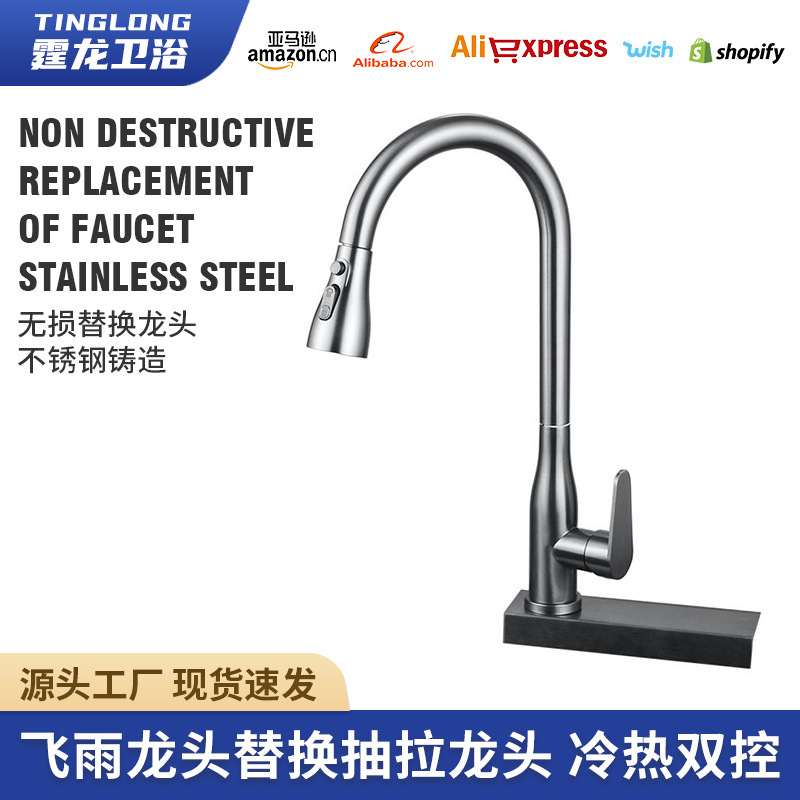 Waterfall Faucet Replacement Pull-Out Faucet Non-Destructive Vegetable Washing Kitchen Installation Raindance Faucet Replacement Faucet of the Same Size
