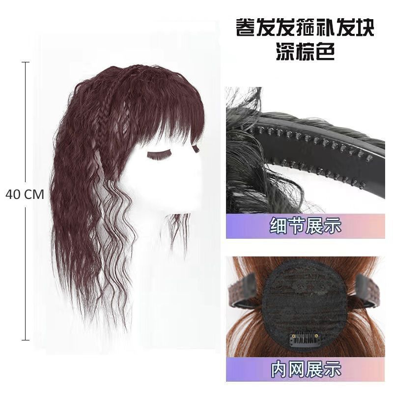 Peruca de cabello de mujer, cabello de maíz integral, bloque de sombreado de simulación para cubrir el cabello blanco y aumentar el cabello rizado, pieza de cabello superior