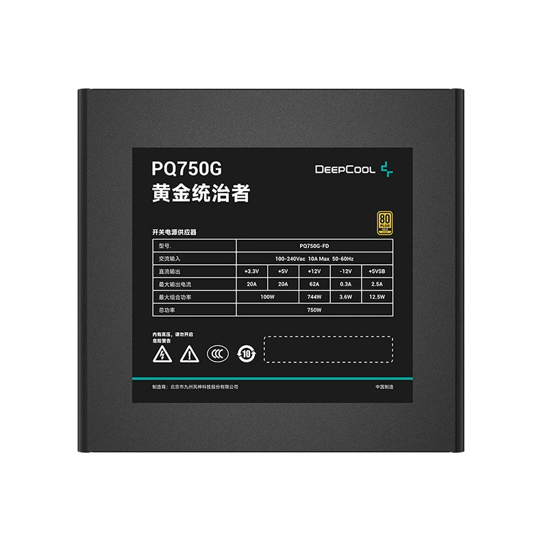 Блок питания для ноутбука, японский бесшумный, 750G, 750W