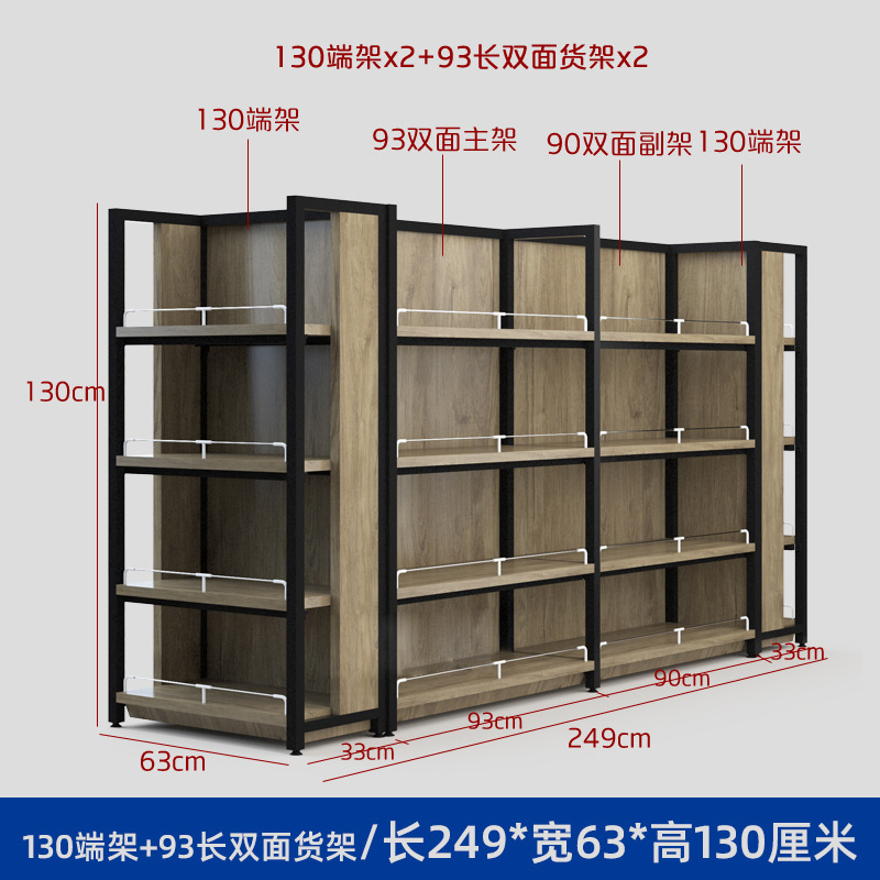 超市货架 便利店零食钢木多层双面展示架置物架 多种规格可选|undefined