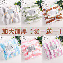 珊瑚绒浴巾套装厂家批发家用平织加大加厚洗脸巾吸水双面提花毛巾