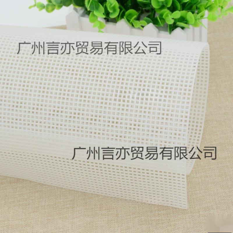 钩织网格片升级版空心刺绣线钩包塑料网格包手工材料配件防塌造型