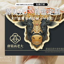 Q1�㽭���ư��b ţƤ������w���� ţ����uţ��ţ���� ��Ӳ�Ӻ�