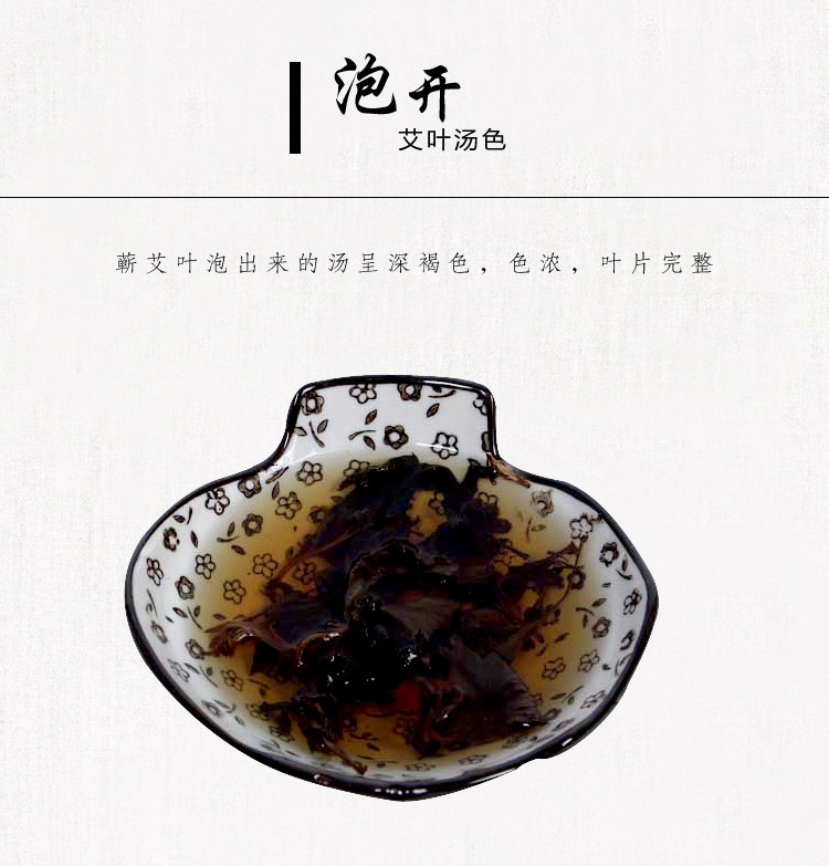 Dried Mugwort Leaf Ai Ye 250g Bag Qichun Wormwood for Moxa and Herbal Use specifications