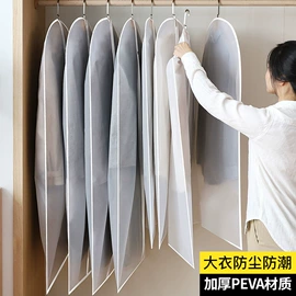 真空压缩袋;一次性马桶垫;衣钩/挂钩