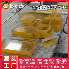 PTFE;PEEK;POM